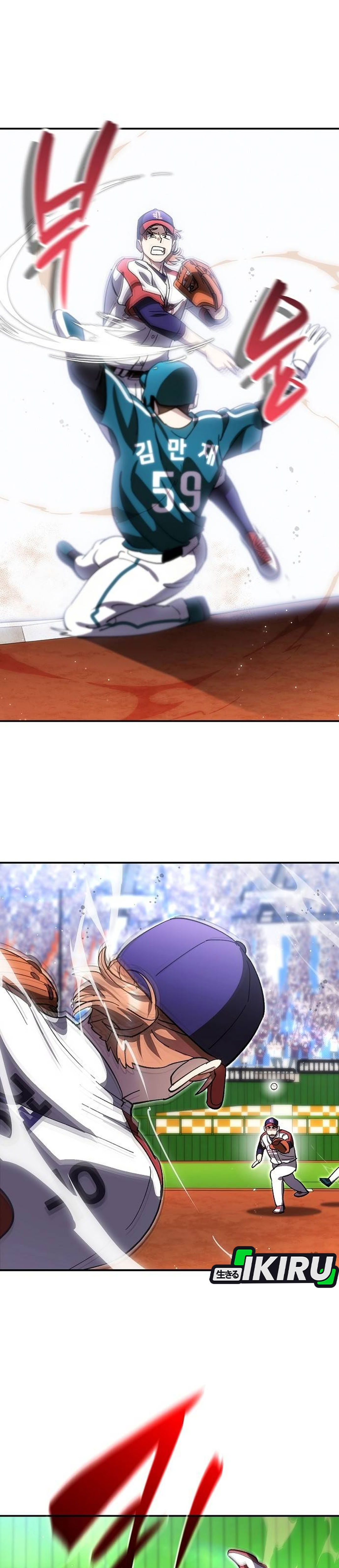 Genius Hitter Hits Fastball chapter 118 halaman 17