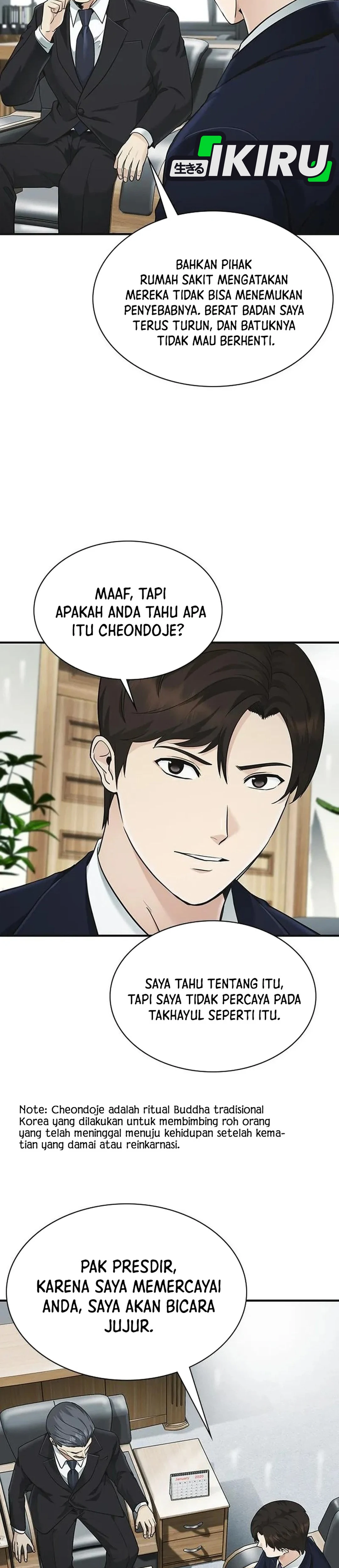 The Lawyer Who Sees Souls chapter 16 halaman 17