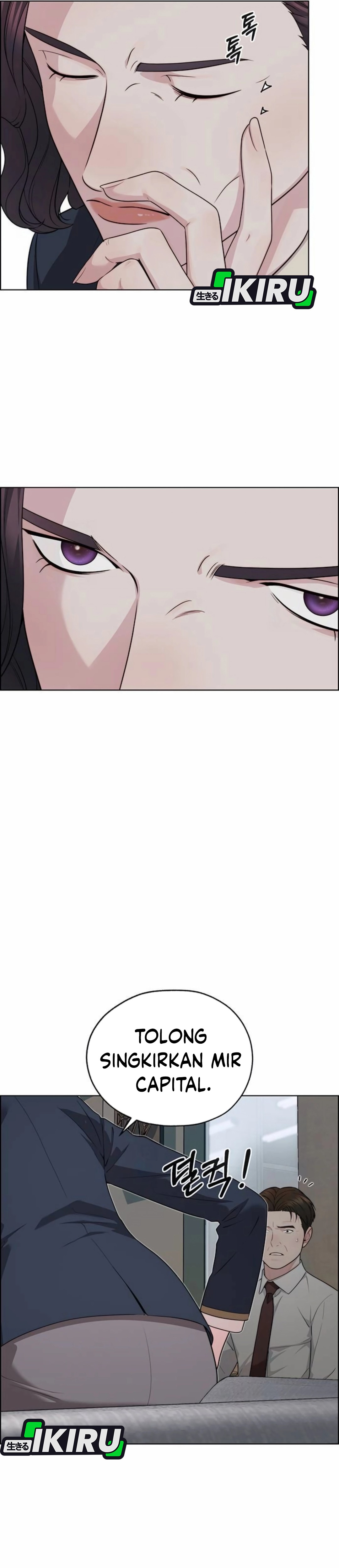 The Man chapter 263 halaman 17