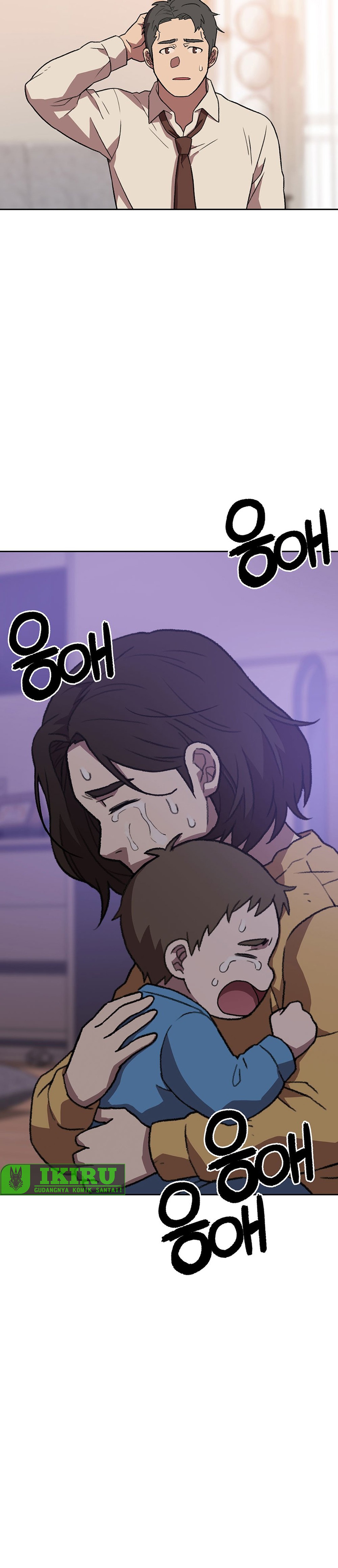 Rainbow Bridge Watchman chapter 195 halaman 18