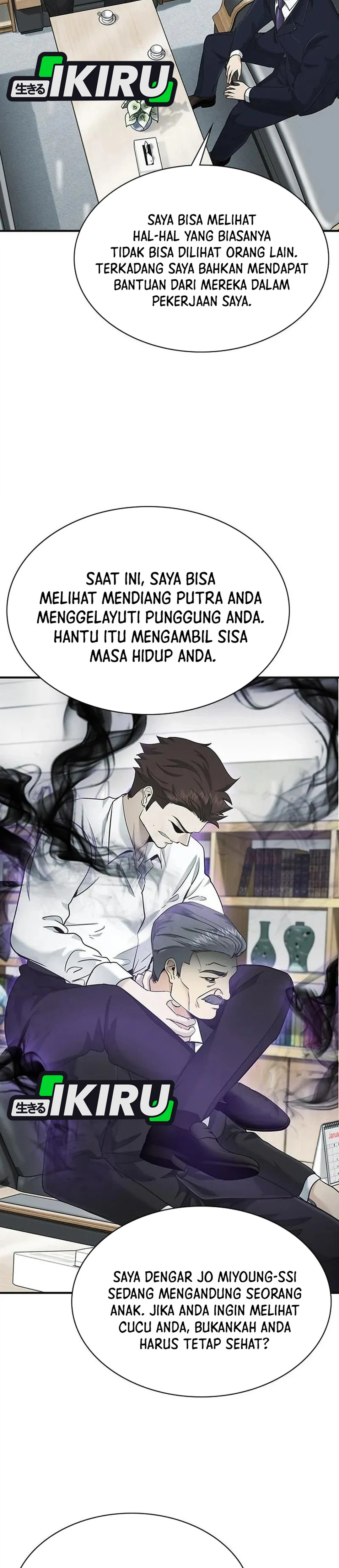 The Lawyer Who Sees Souls chapter 16 halaman 18