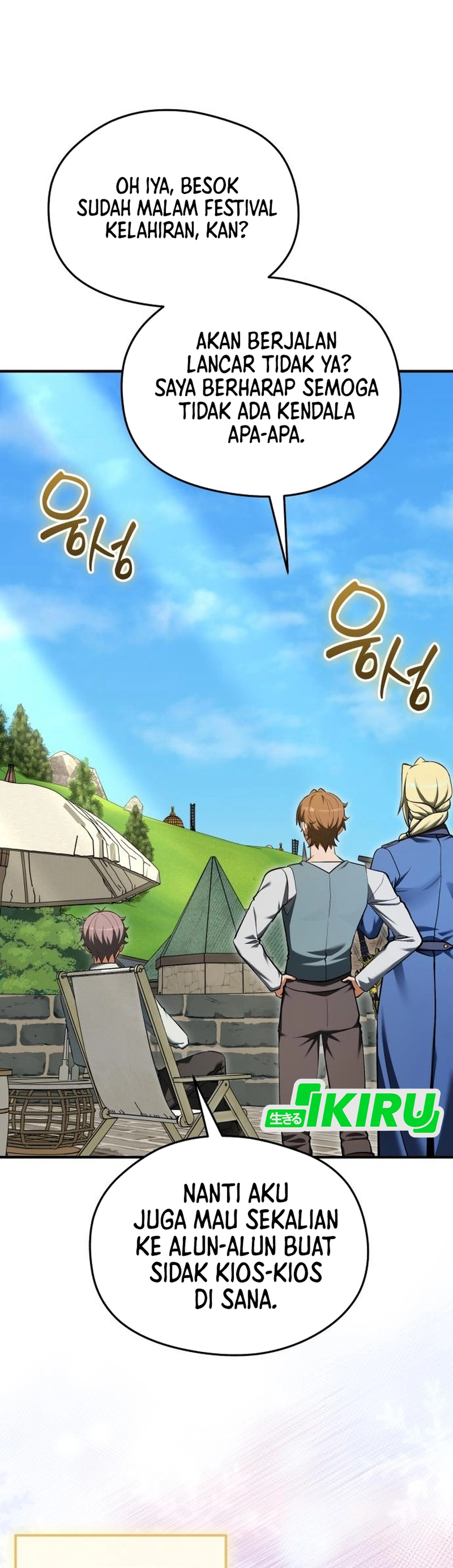 Feasting Lord in Another world chapter 21 halaman 18