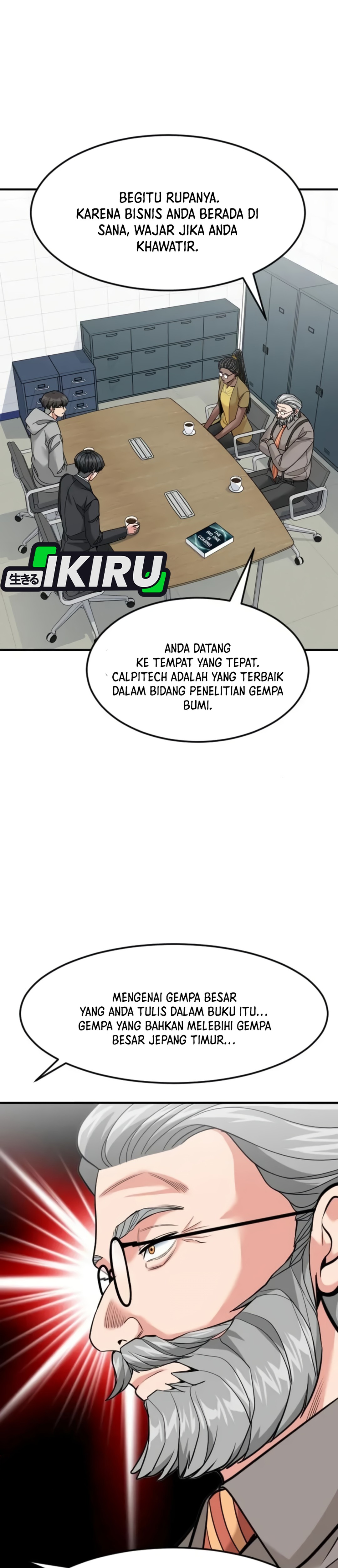 Prescient Investor chapter 99 halaman 19