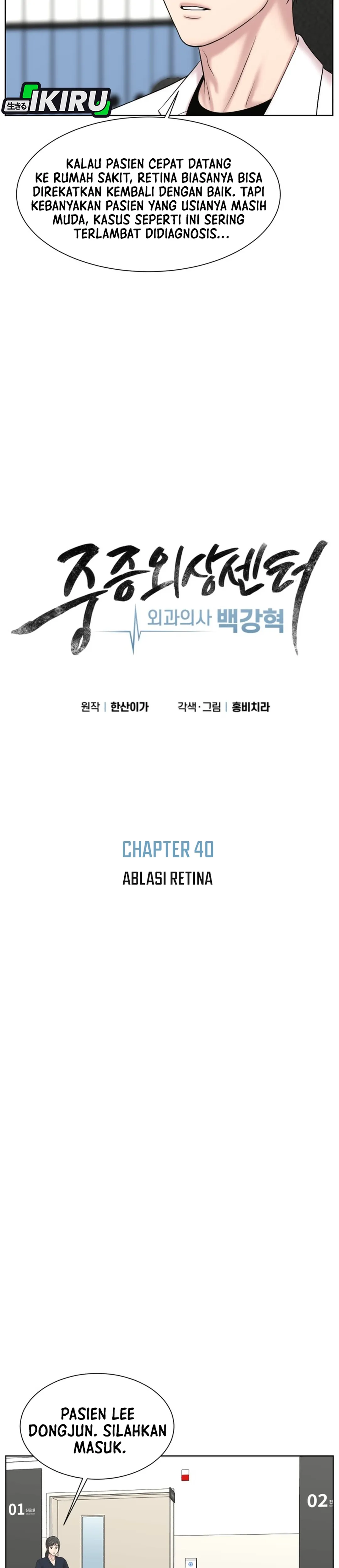 Trauma Center: Trauma Surgeon, Baek Kanghyuk chapter 40 halaman 19