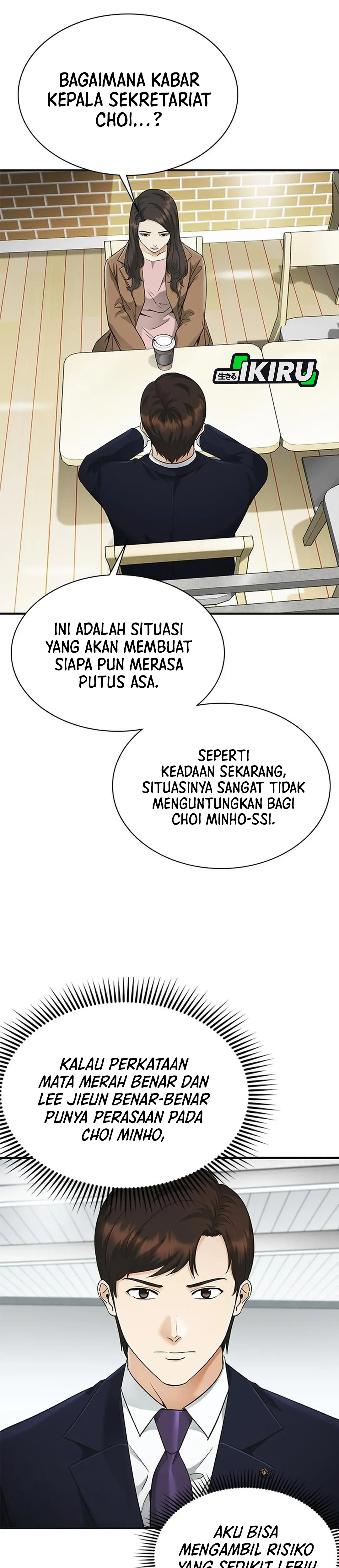 The Lawyer Who Sees Souls chapter 14 halaman 20
