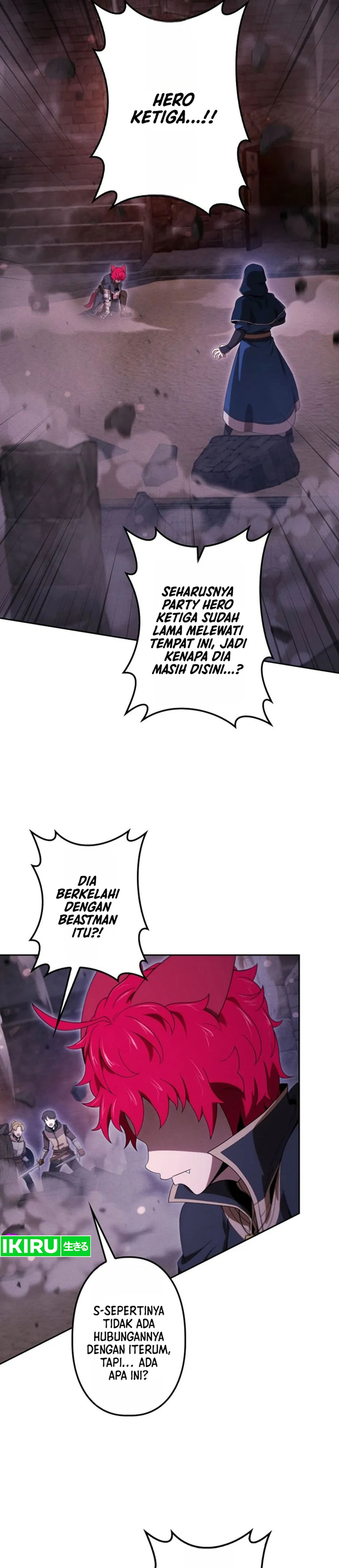 Dungeon Gourmet chapter 47 halaman 20
