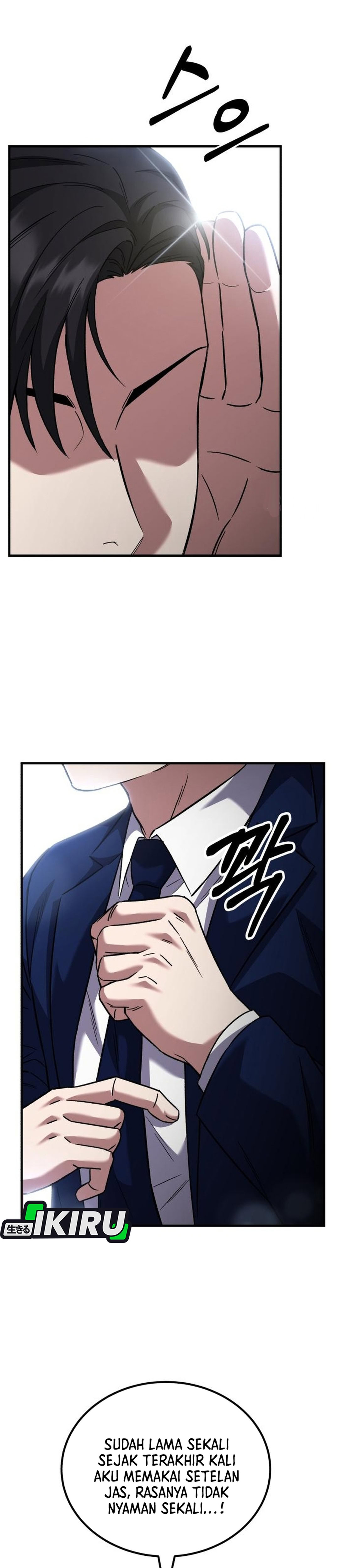 The Genius Midfielder's Pass Is Special chapter 58 halaman 20