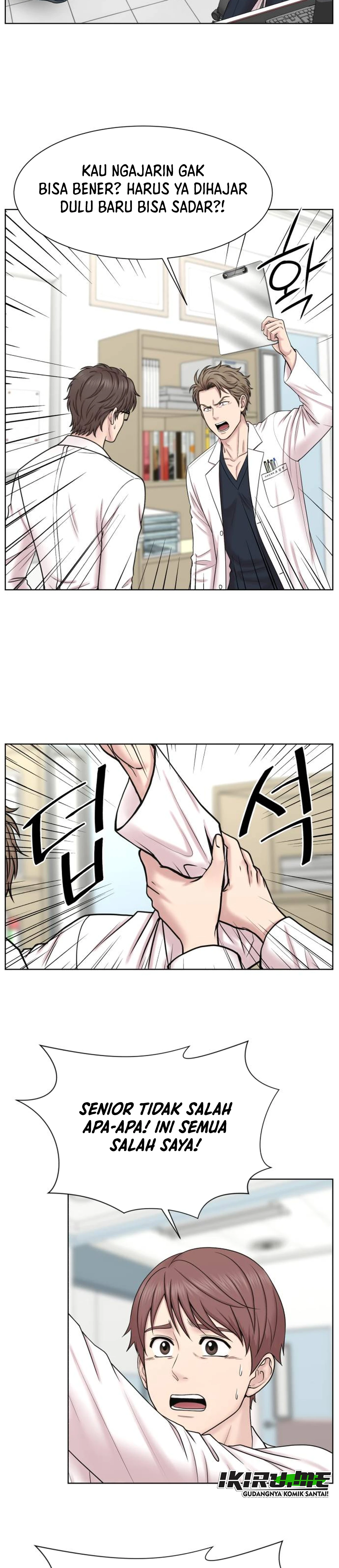 Trauma Center: Trauma Surgeon, Baek Kanghyuk chapter 42 halaman 20