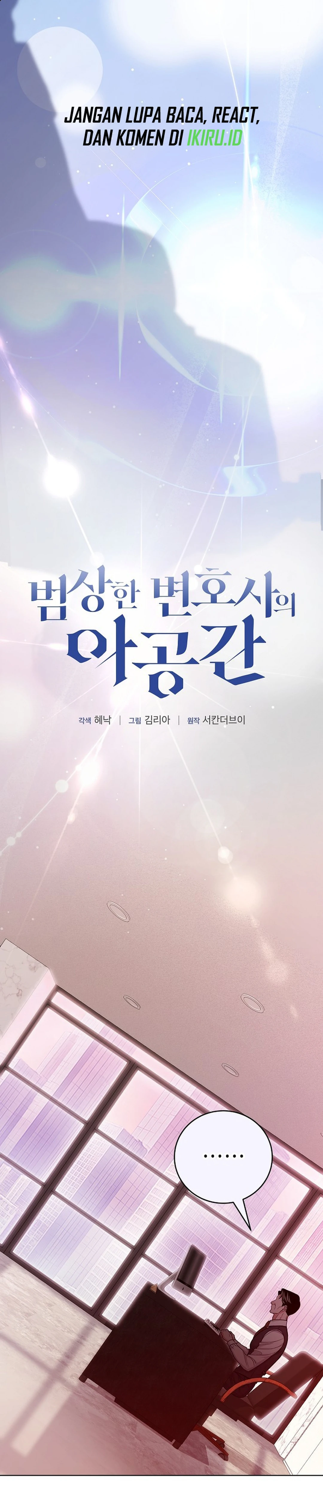 The Pocket Dimension of an Ordinary Lawyer chapter 26 halaman 20