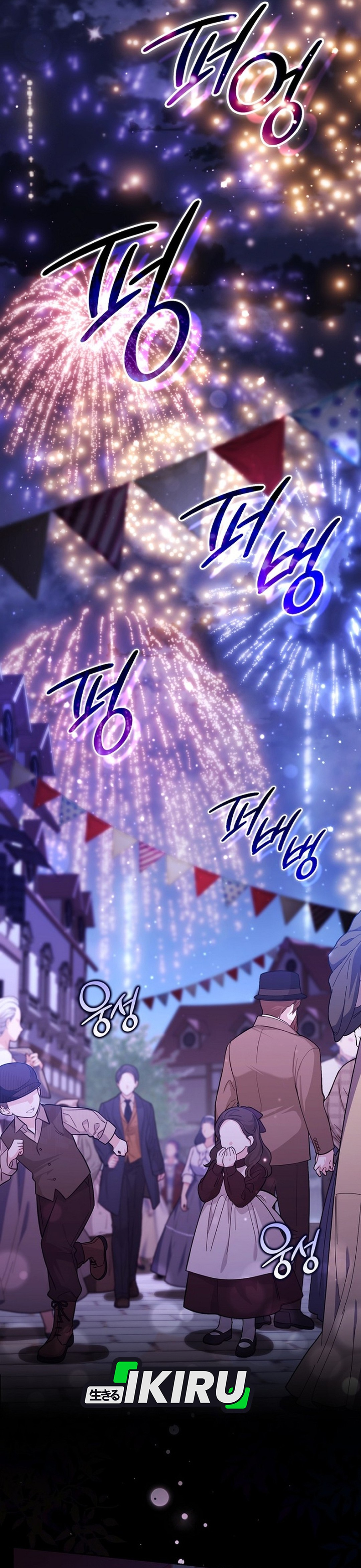 A Fortune Telling-Princess chapter 154 halaman 21