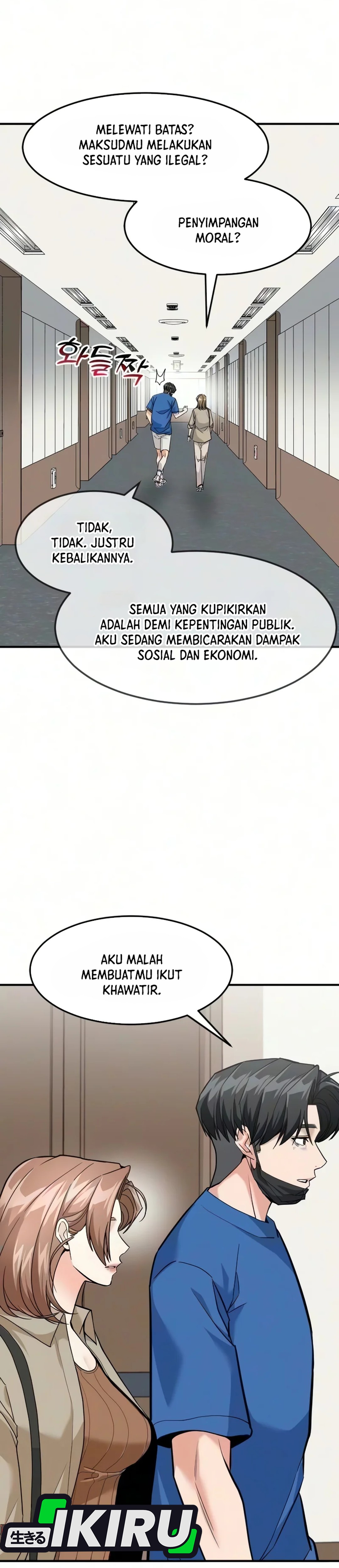 Prescient Investor chapter 100 halaman 21
