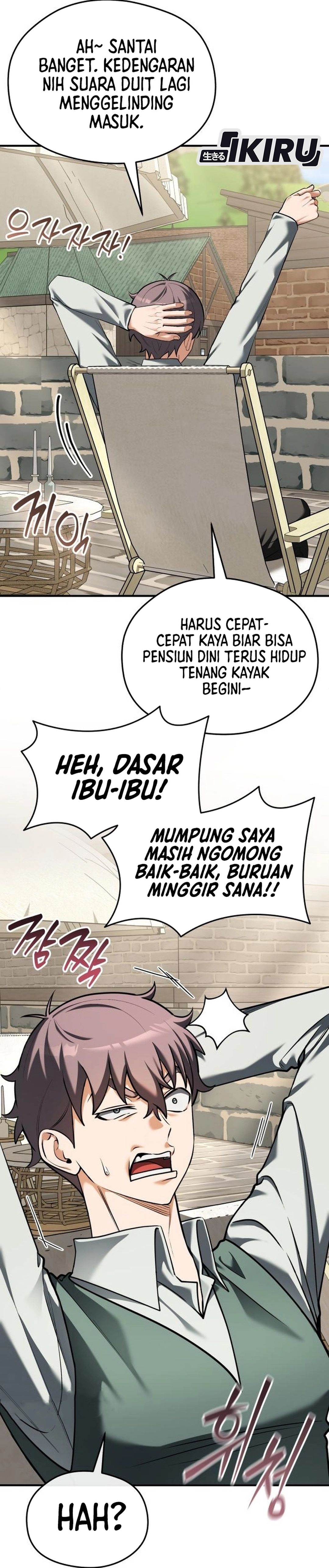 Feasting Lord in Another world chapter 21 halaman 21