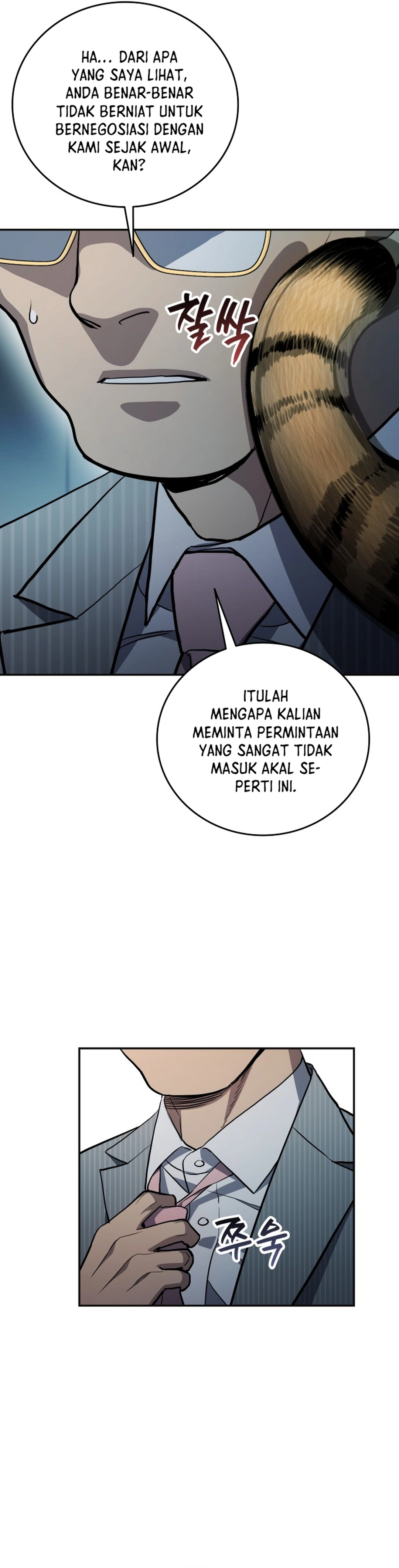 Fair Trade Committee chapter 65 halaman 21