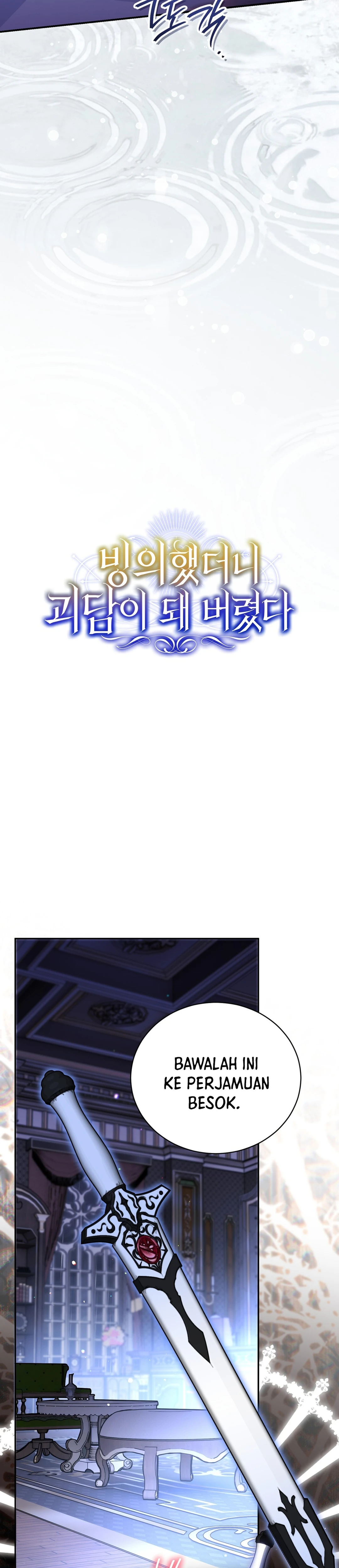 My Possession Became a Ghost Story chapter 38 halaman 22