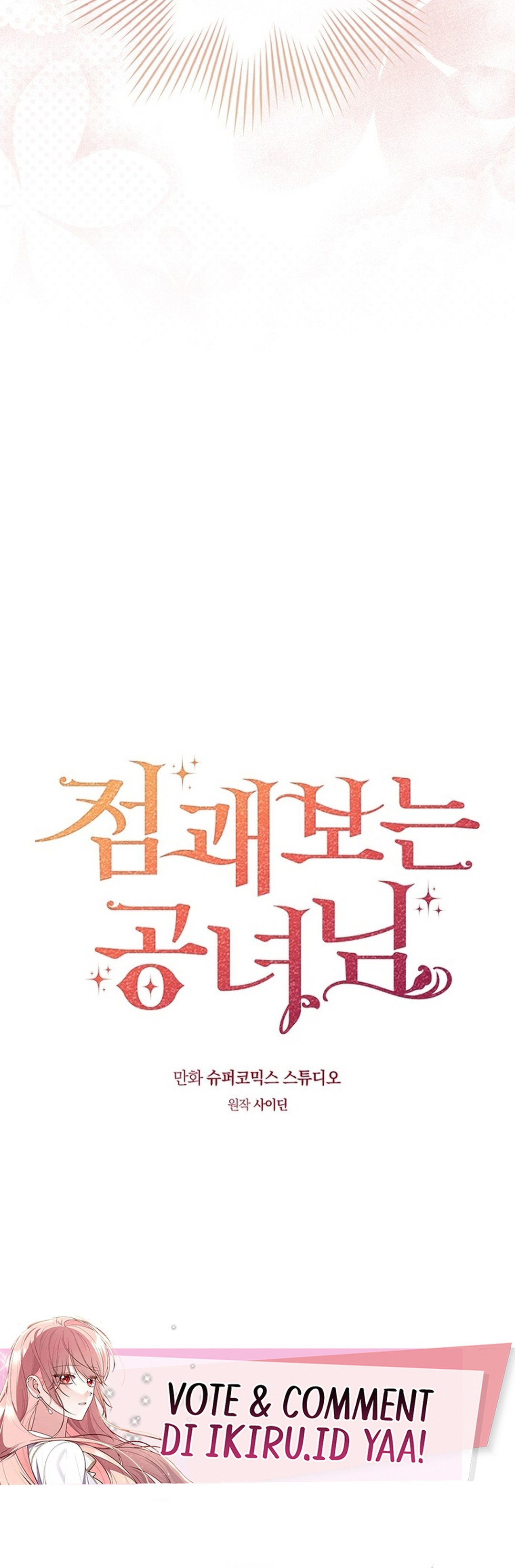 A Fortune Telling-Princess chapter 155 halaman 23