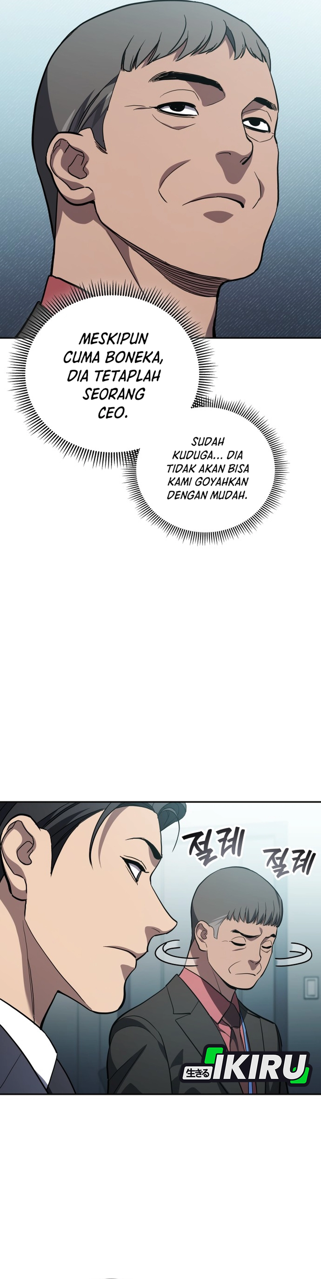 Fair Trade Committee chapter 65 halaman 23