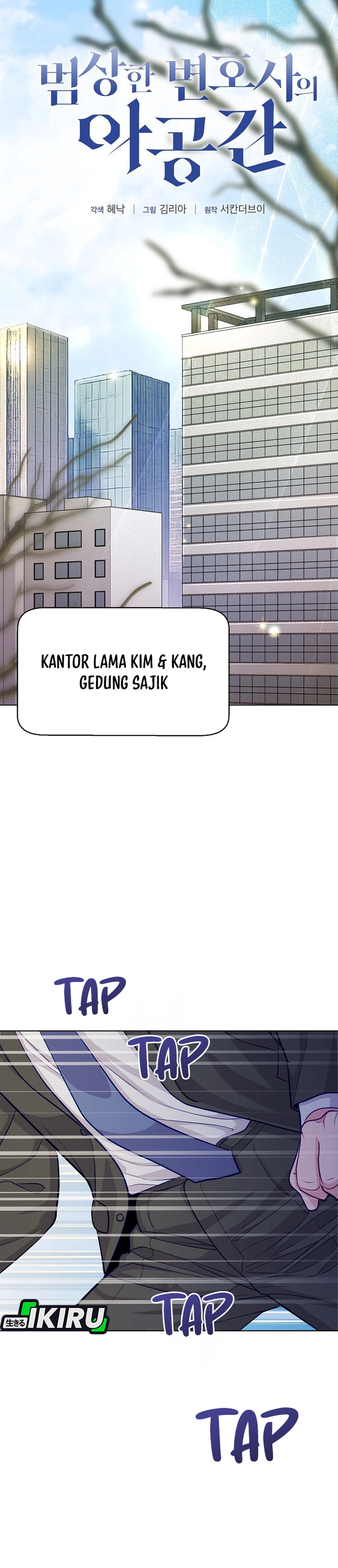The Pocket Dimension of an Ordinary Lawyer chapter 27 halaman 23