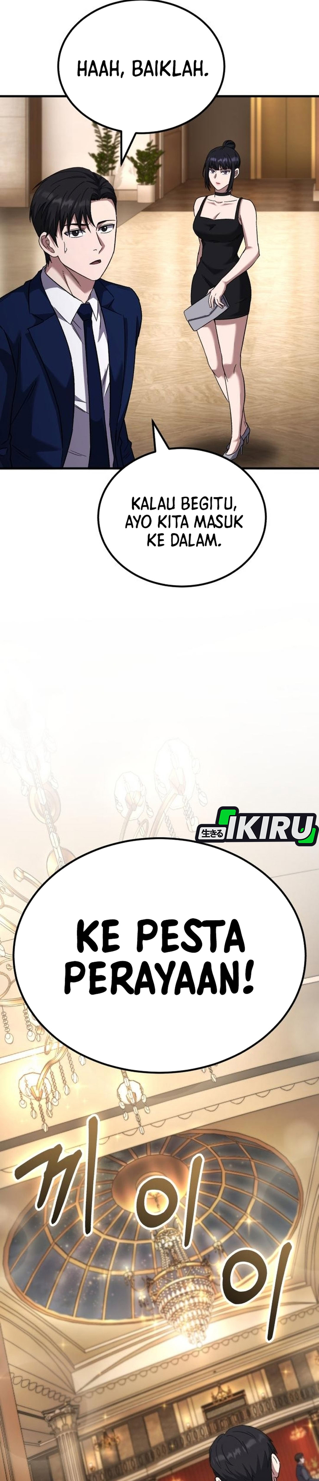 The Genius Midfielder's Pass Is Special chapter 58 halaman 23