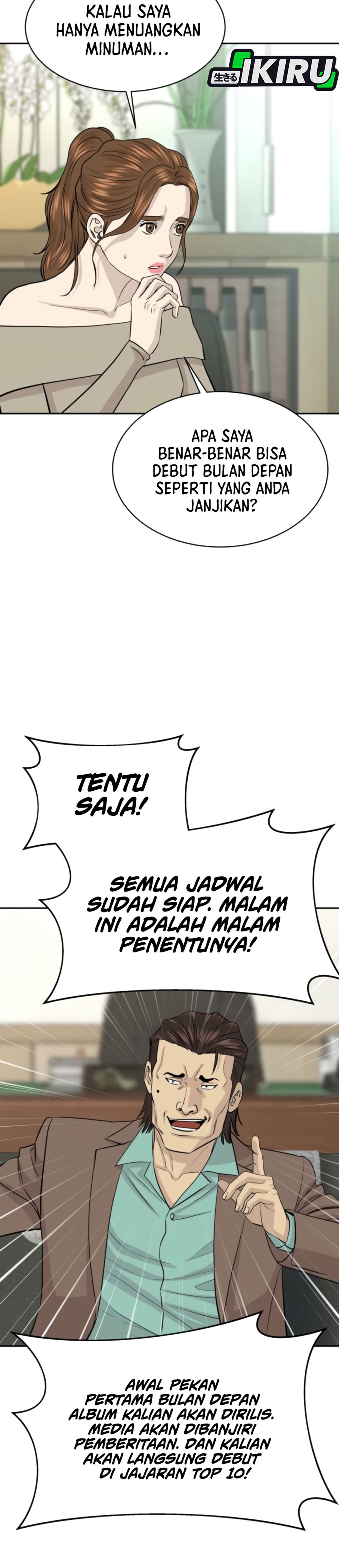 Genius Grandson of the Loan Shark King chapter 110 halaman 23