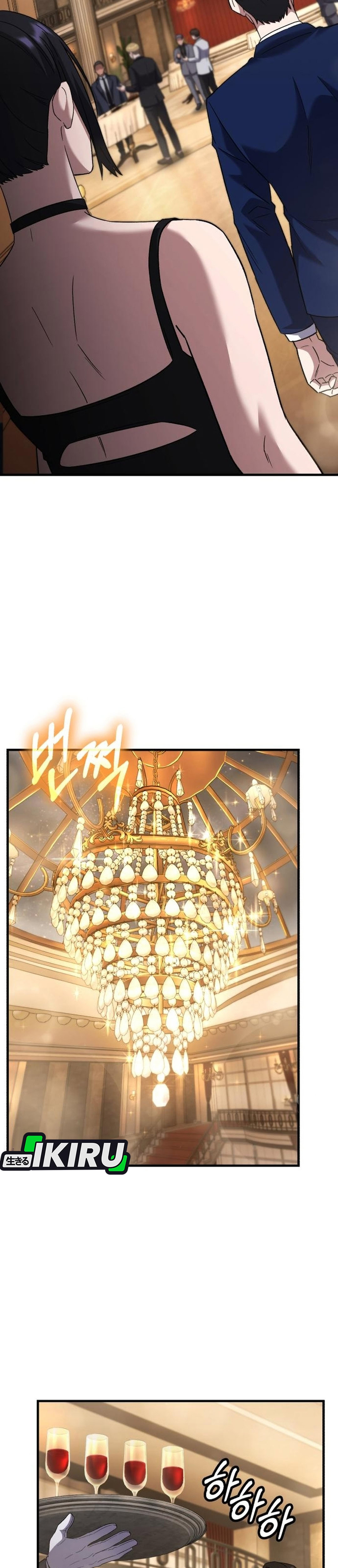 The Genius Midfielder's Pass Is Special chapter 58 halaman 24