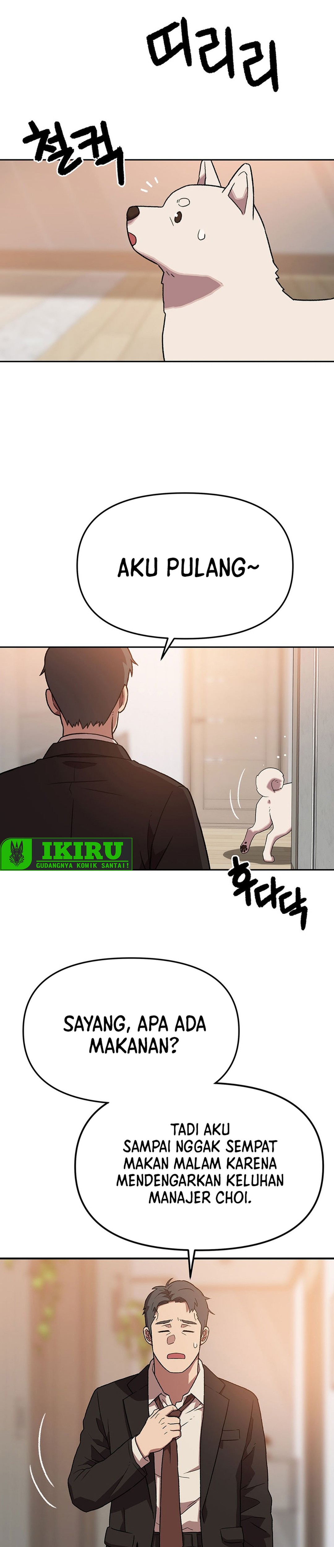 Rainbow Bridge Watchman chapter 193 halaman 25