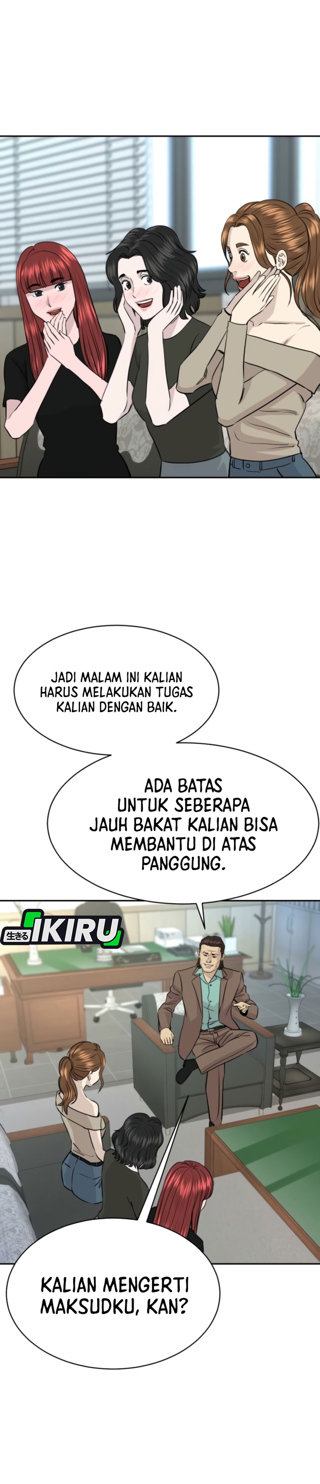 Genius Grandson of the Loan Shark King chapter 110 halaman 24