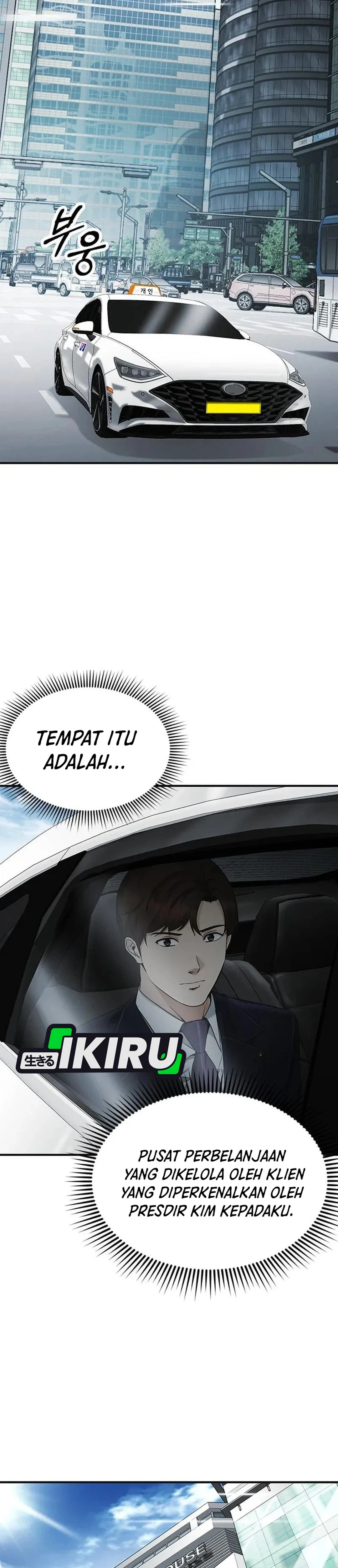 The Lawyer Who Sees Souls chapter 16 halaman 25