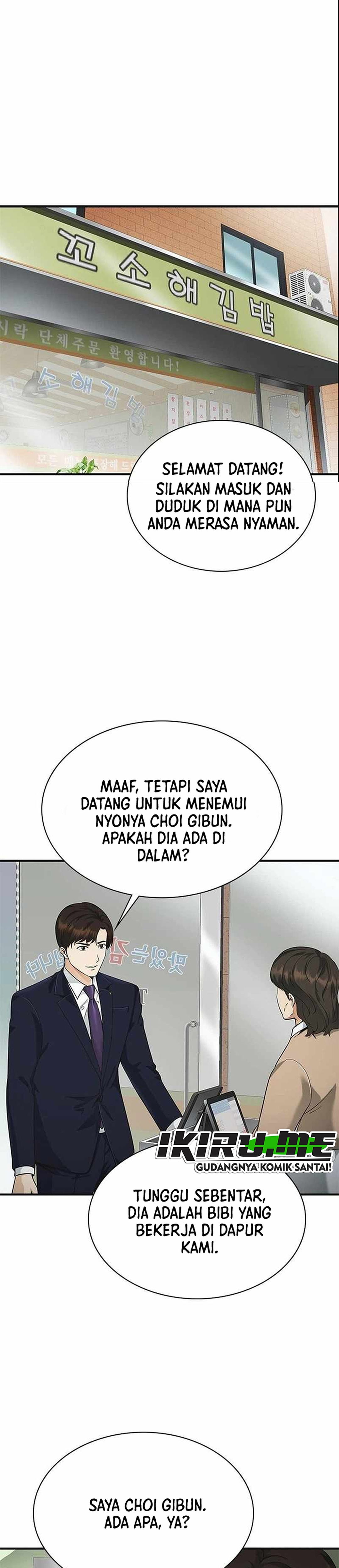 The Lawyer Who Sees Souls chapter 12 halaman 25