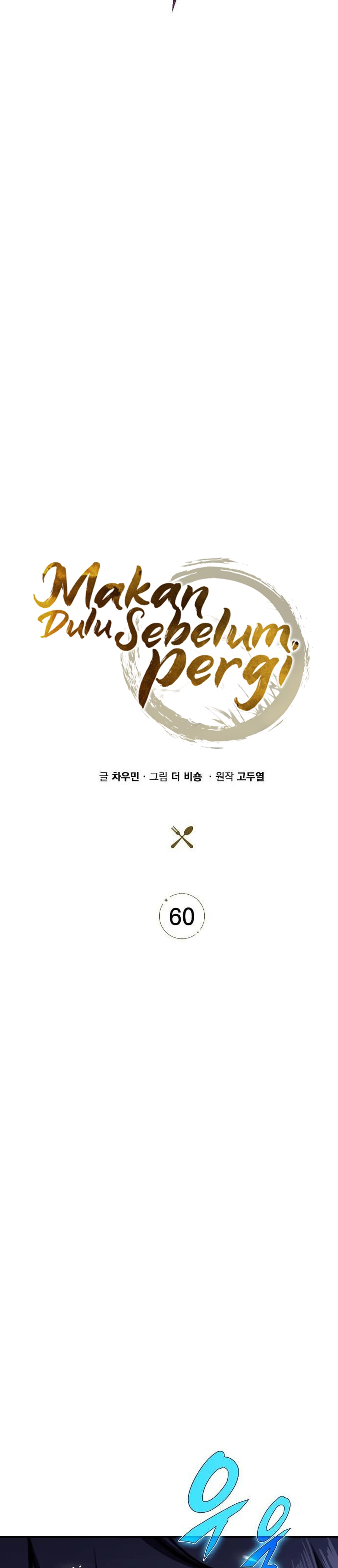 Eat and Go chapter 60 halaman 25