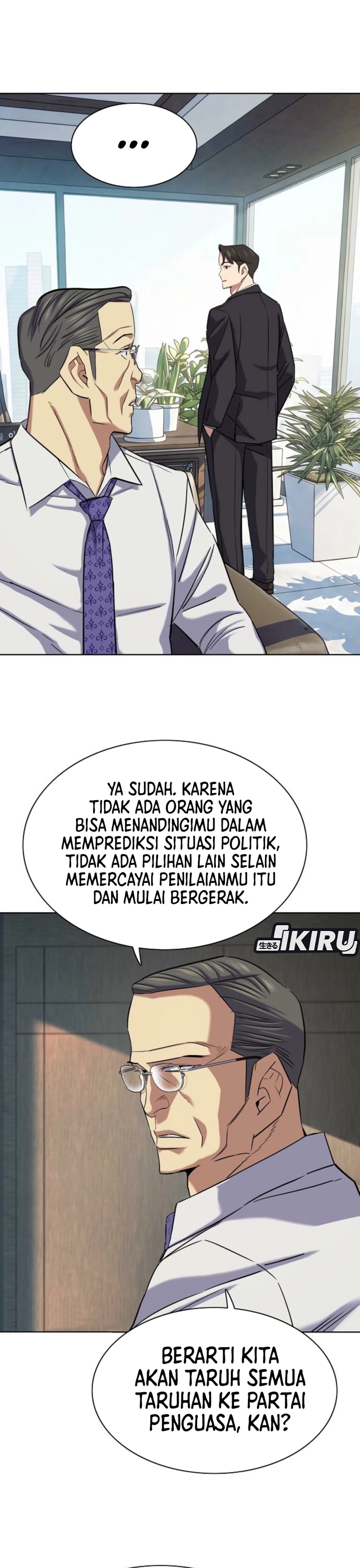 The Youngest Son of A Rich Family (Reborn Rich) chapter 210 halaman 25