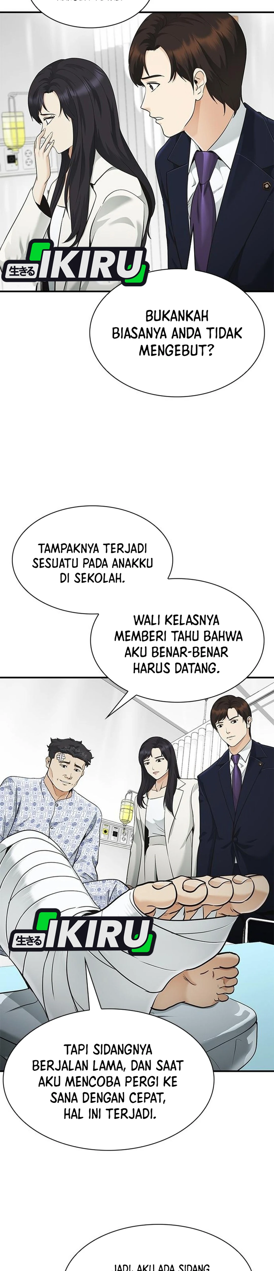The Lawyer Who Sees Souls chapter 18 halaman 25