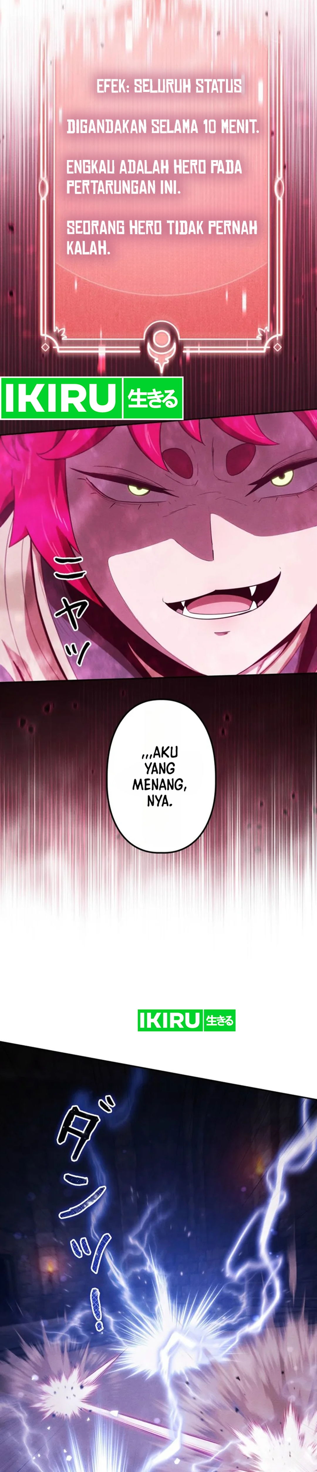 Dungeon Gourmet chapter 49 halaman 25