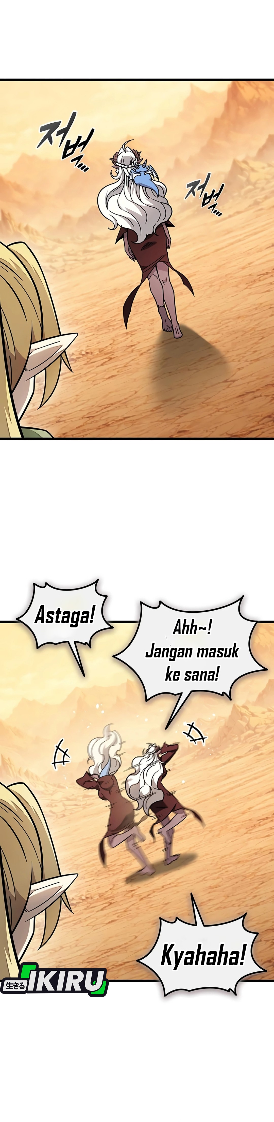 What A Bountiful Harvest, Demon Lord! chapter 71 halaman 25