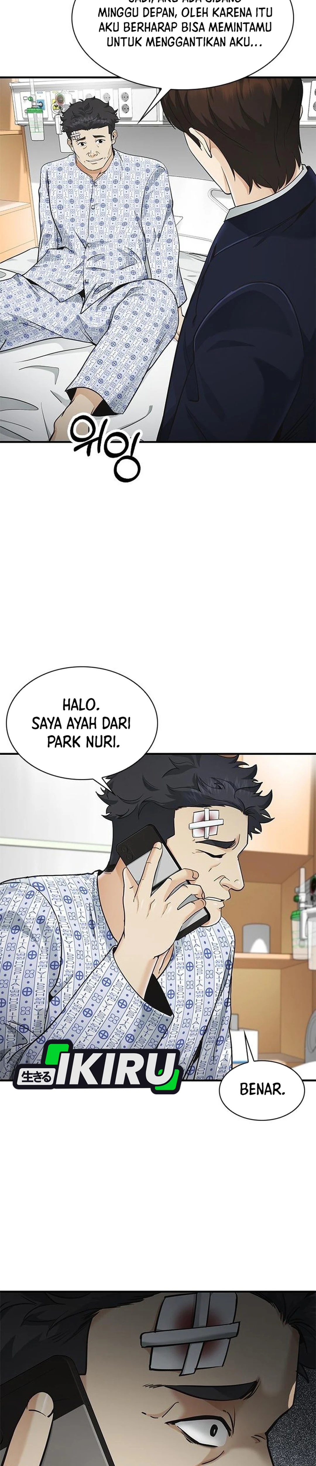 The Lawyer Who Sees Souls chapter 18 halaman 26