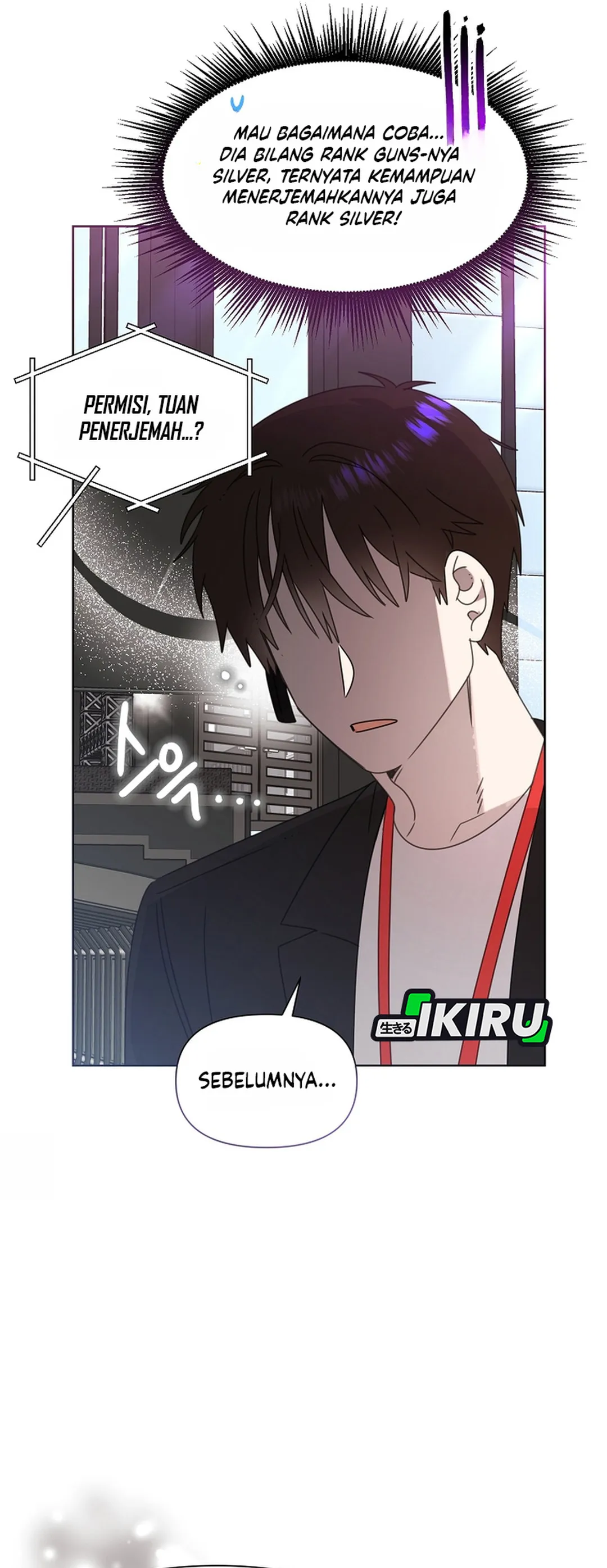 Brother, Am I Cute? chapter 90 halaman 26