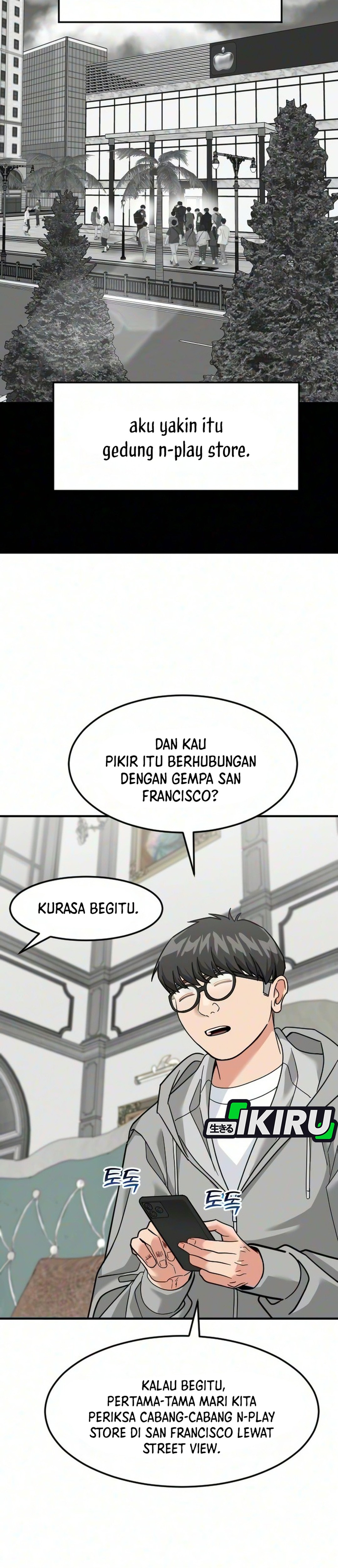 Prescient Investor chapter 98 halaman 26