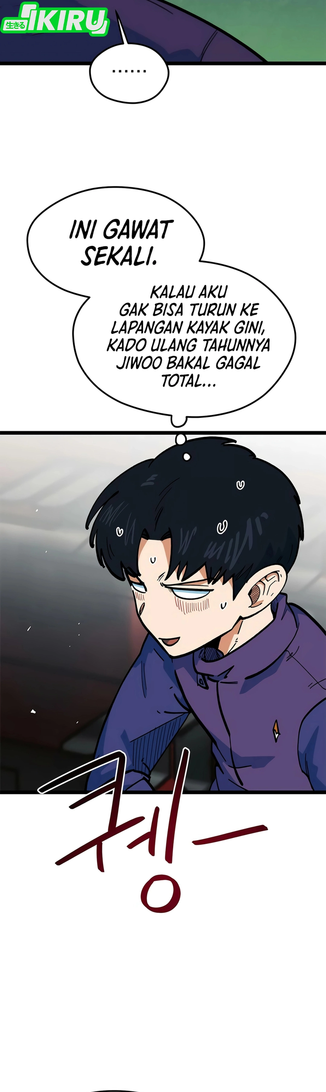 I'm Being Misunderstood as a Soccer Genius chapter 81 halaman 26