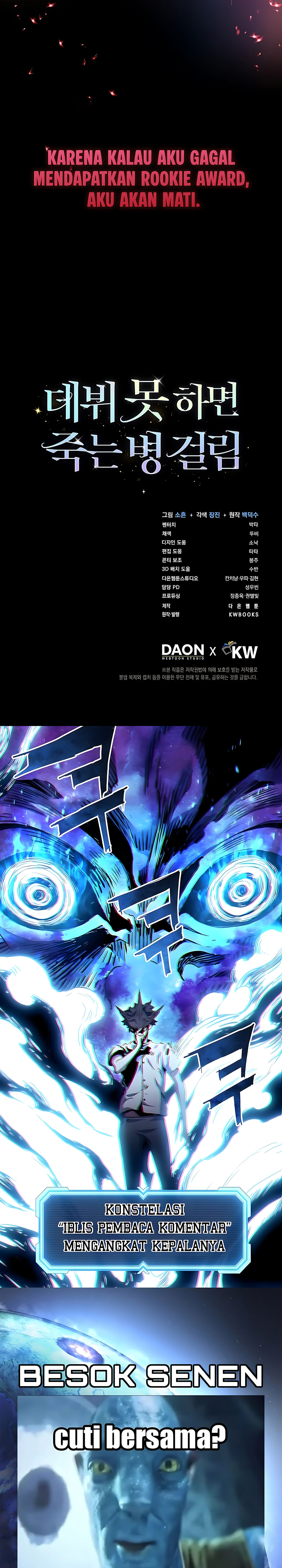 Debut or Die chapter 106 halaman 26