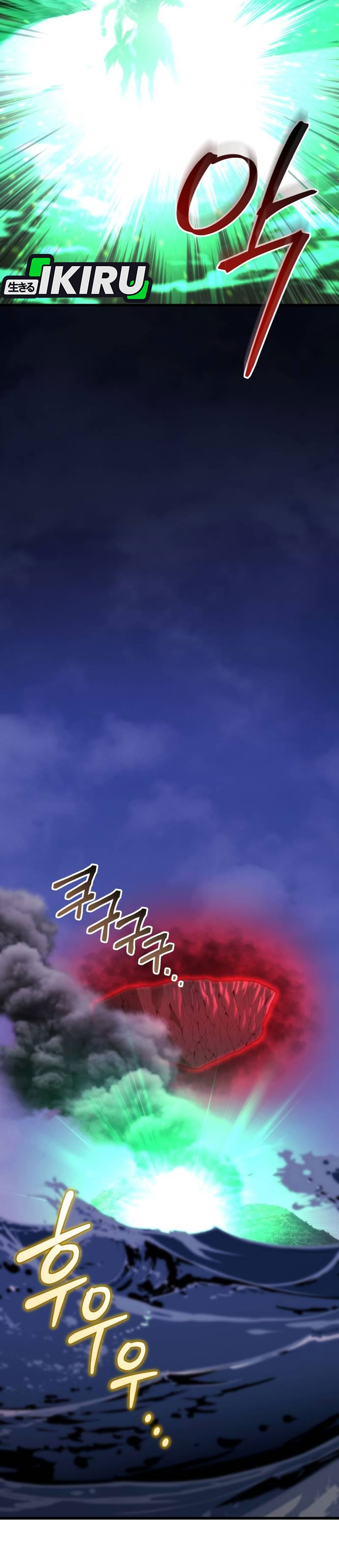 Hiding a Logistics Center in the Apocalypse chapter 95 halaman 27