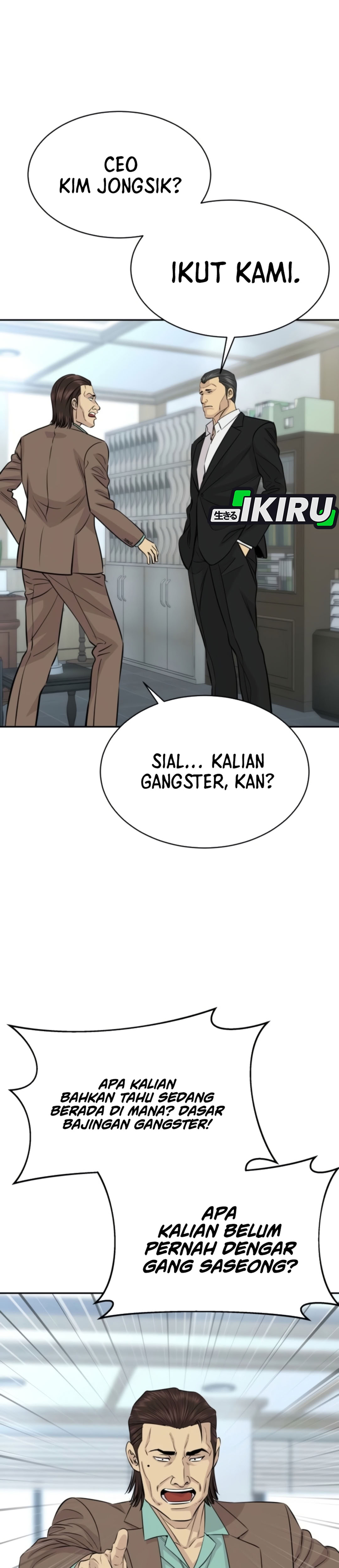 Genius Grandson of the Loan Shark King chapter 110 halaman 27
