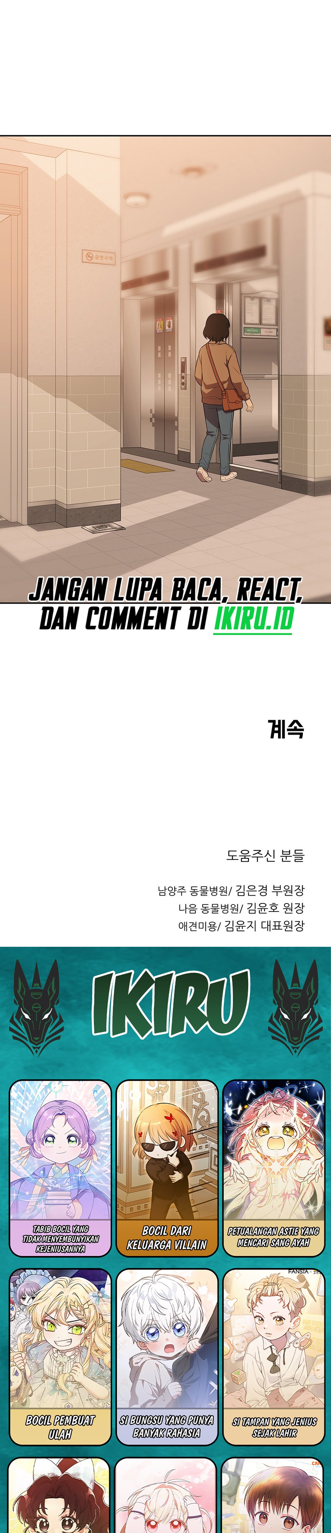 Rainbow Bridge Watchman chapter 195 halaman 27