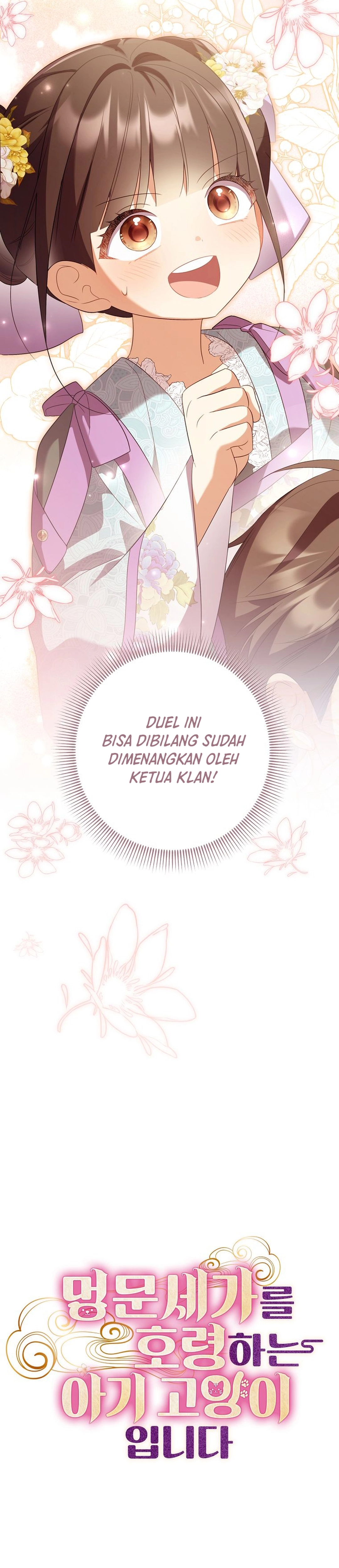 A Baby Cat Who Commands the Dog Clan chapter 26 halaman 27