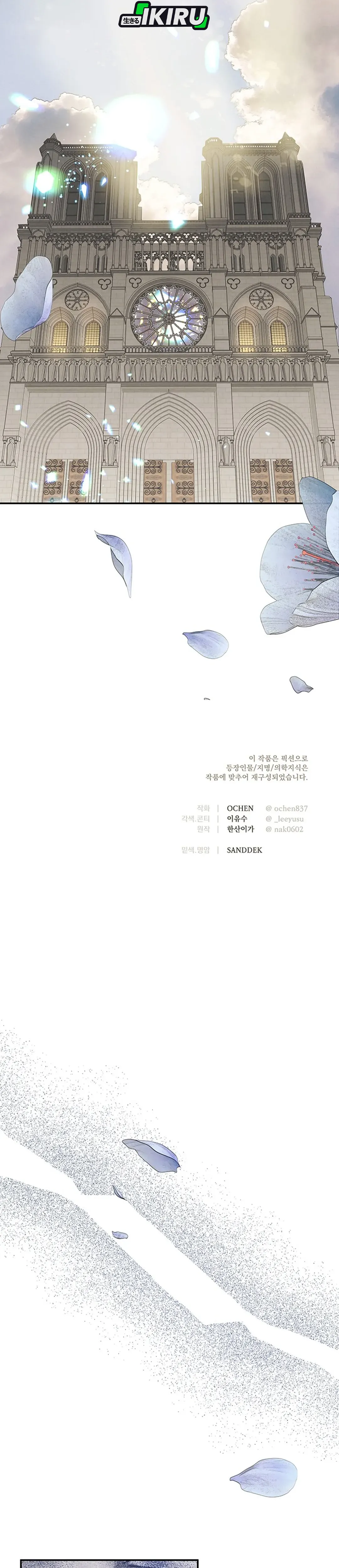 The Black-Haired English Doctor chapter 53 halaman 27