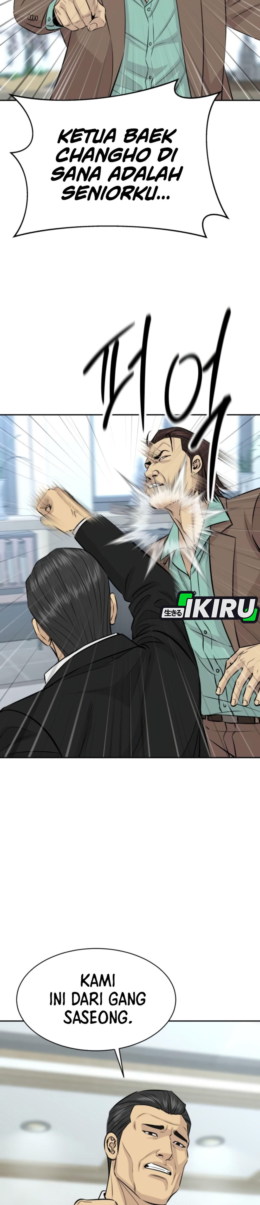 Genius Grandson of the Loan Shark King chapter 110 halaman 28