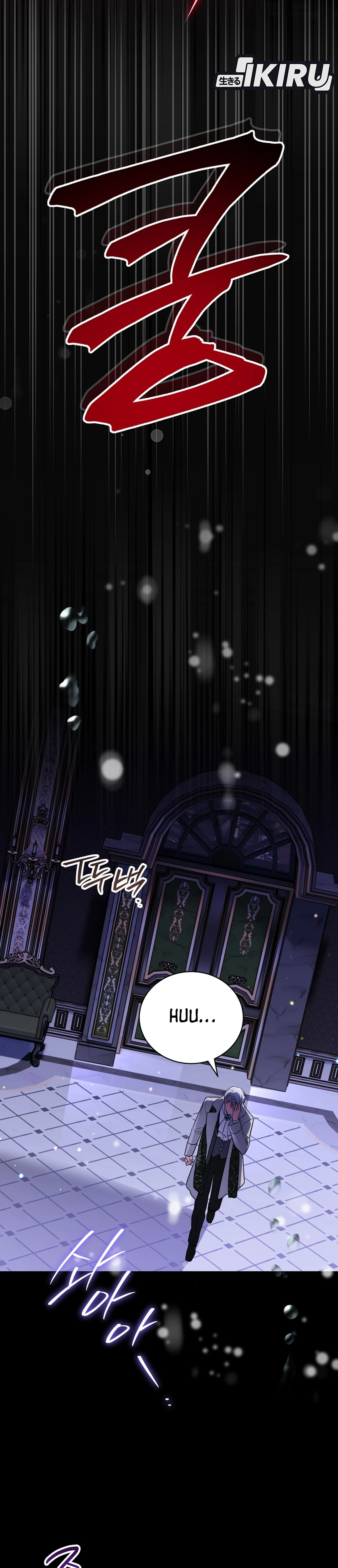 My Possession Became a Ghost Story chapter 38 halaman 28