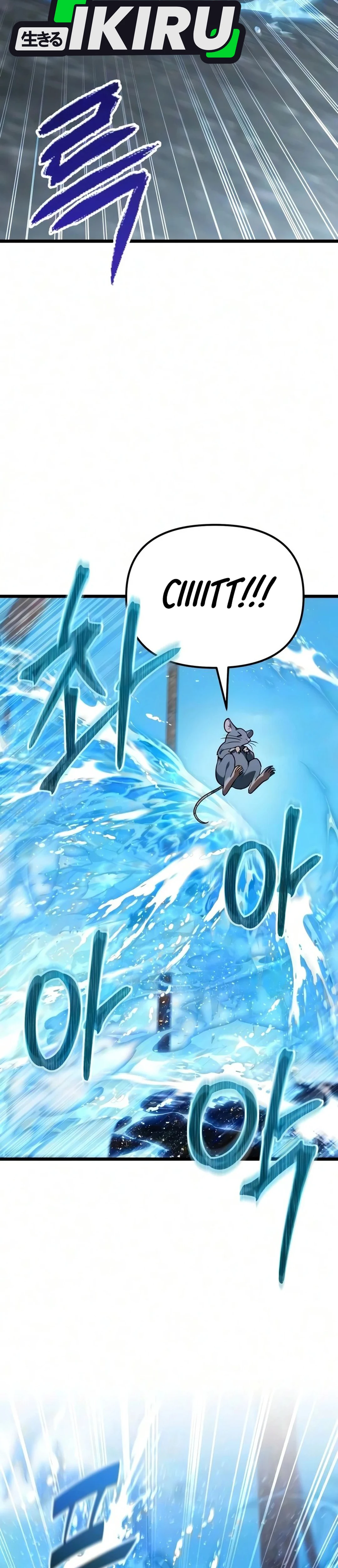 Absolute Dweller chapter 85 halaman 29