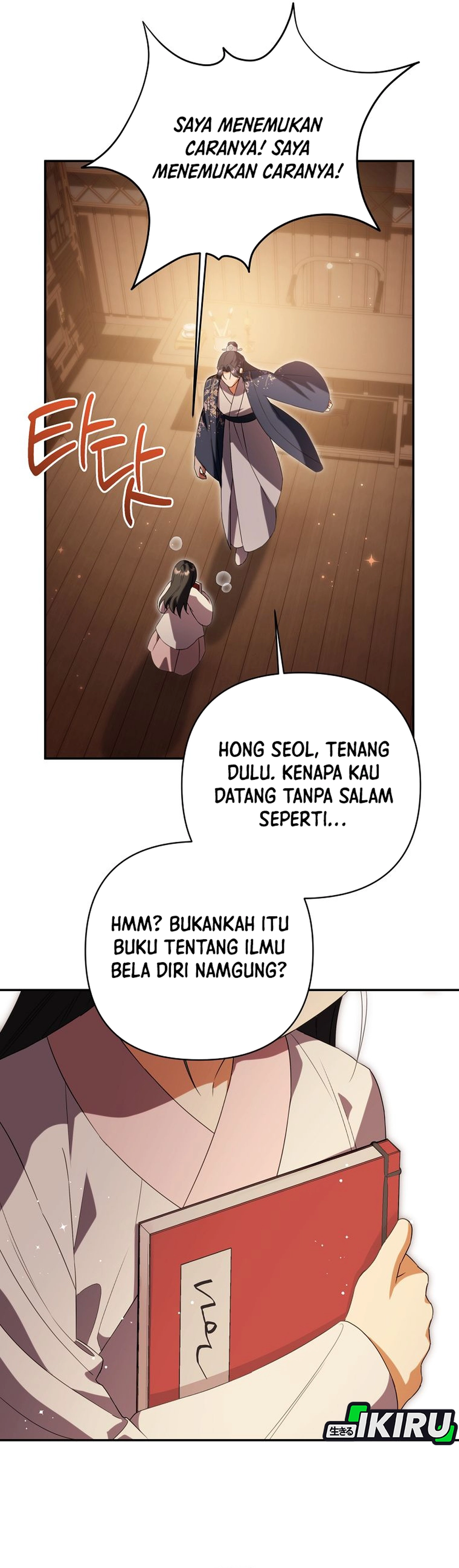 A Baby Cat Who Commands the Dog Clan chapter 26 halaman 30