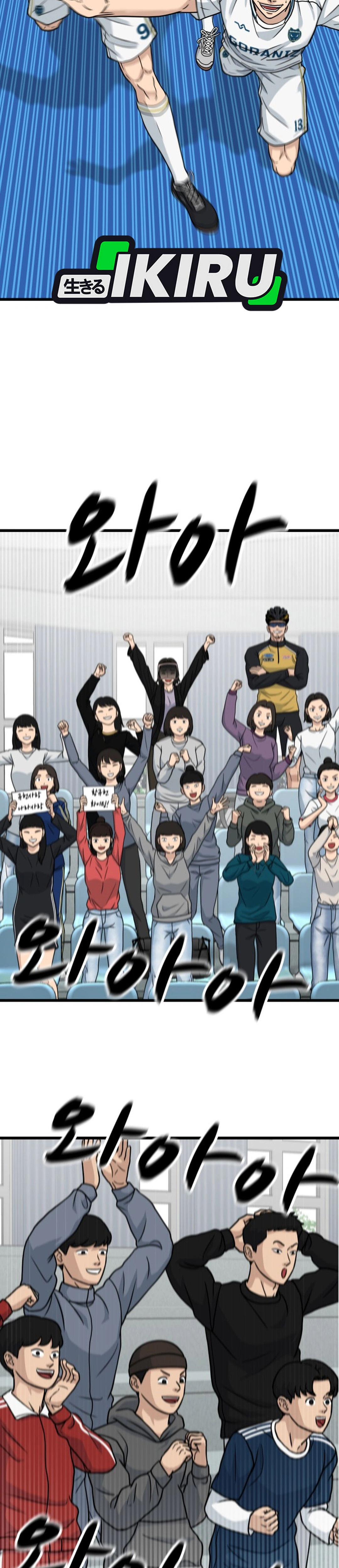 Goleiro de Futsal chapter 56 halaman 30