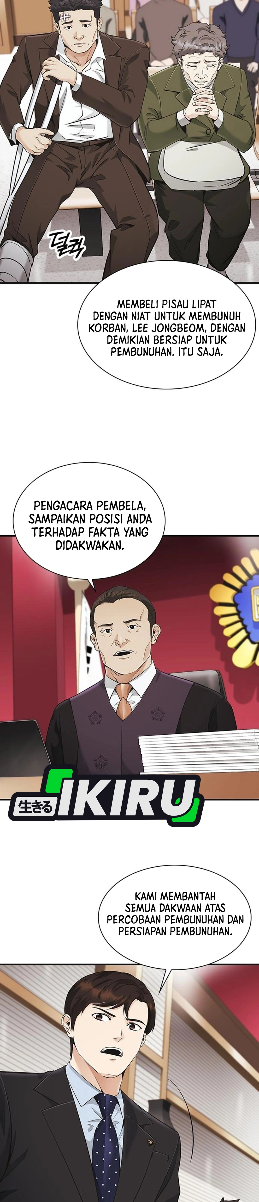 The Lawyer Who Sees Souls chapter 19 halaman 32