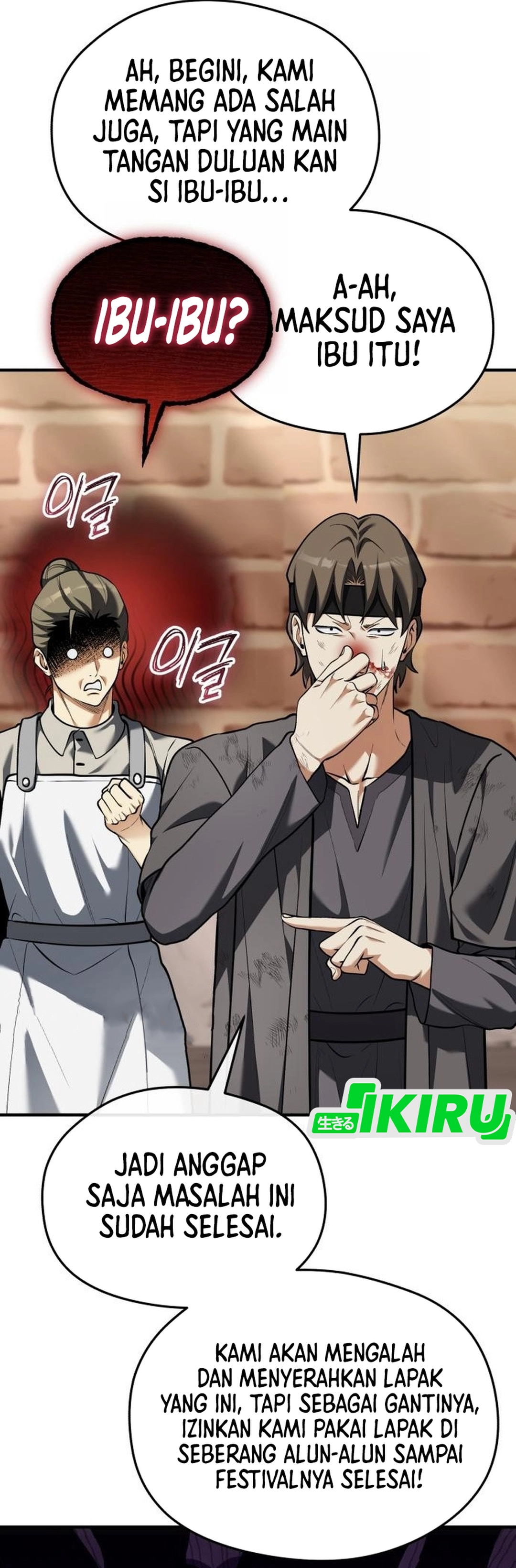 Feasting Lord in Another world chapter 21 halaman 32